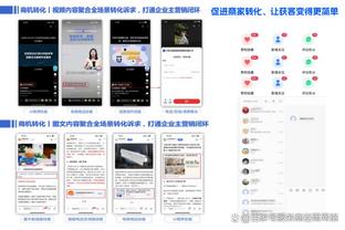 必威官方电竞APP截图4